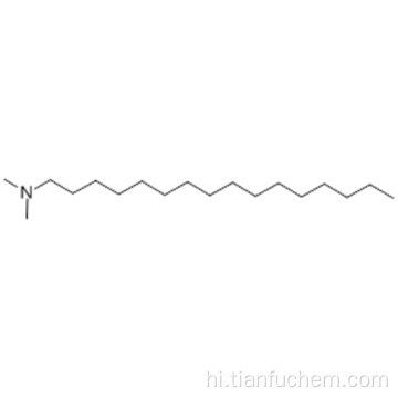 Hexadecyldimethylamine CAS 112-69-6